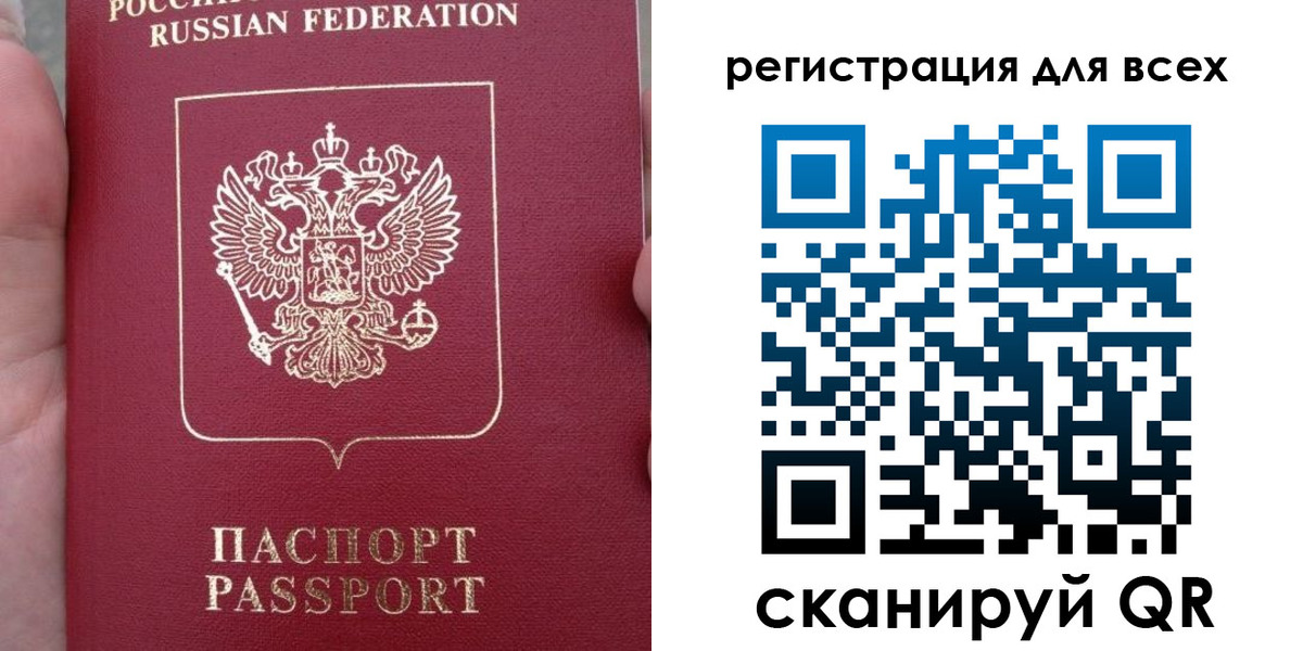 временная регистрация в квартире в Мариинске