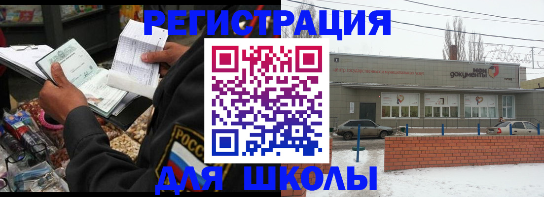 временная регистрация надежно в Мариинске